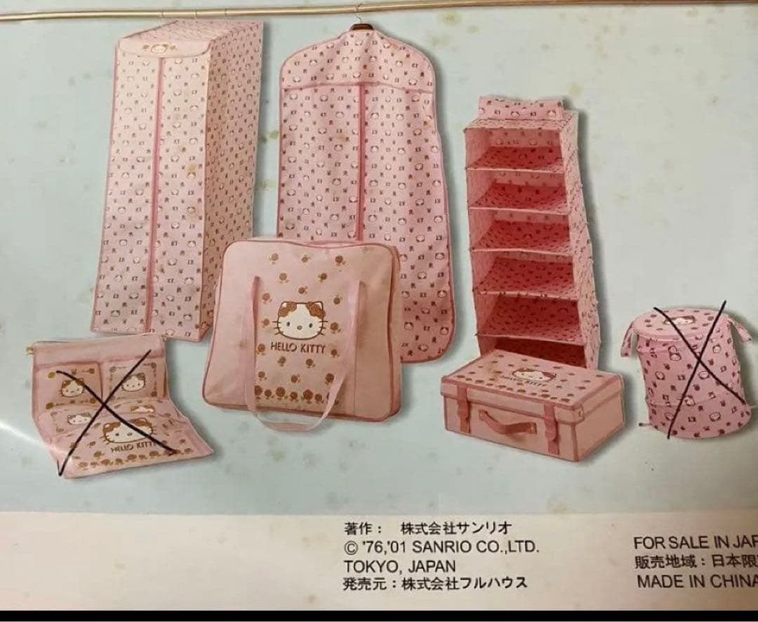 新品未使用　ハローキティ　クローゼット　セット