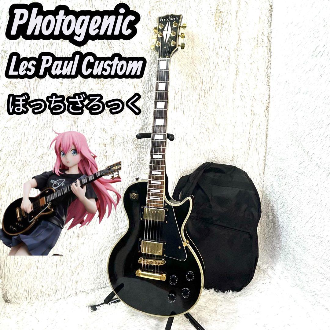 Photogenic LesPaul Custom レスポールカスタム ゴールド