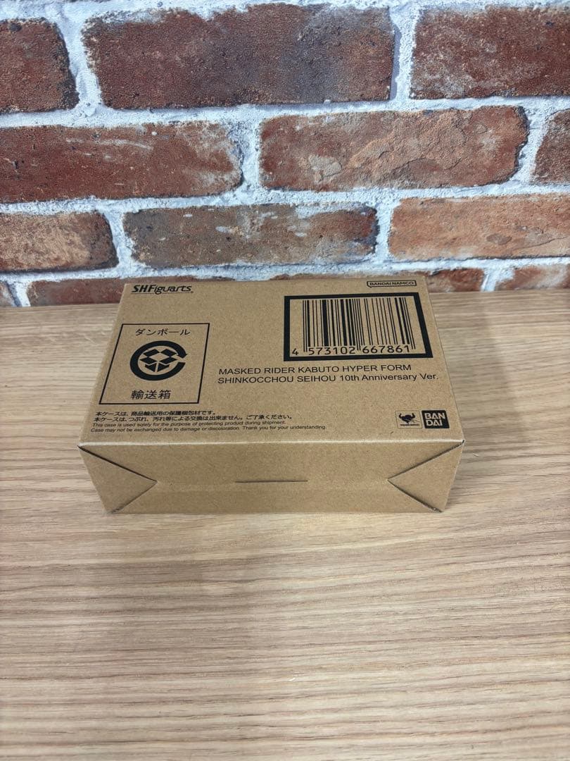 真骨彫製法　仮面ライダーカブト　ハイパーフォーム　10th 未開封