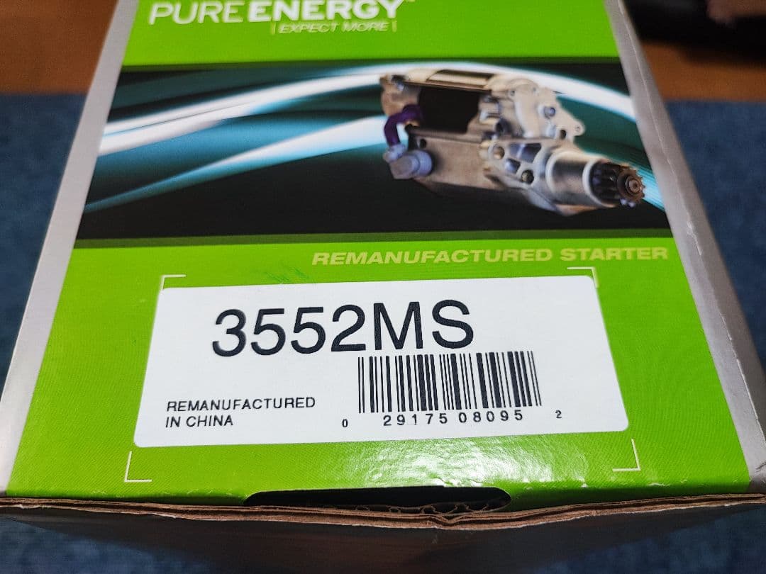 スターターモーター キャデラックブロアムデビル