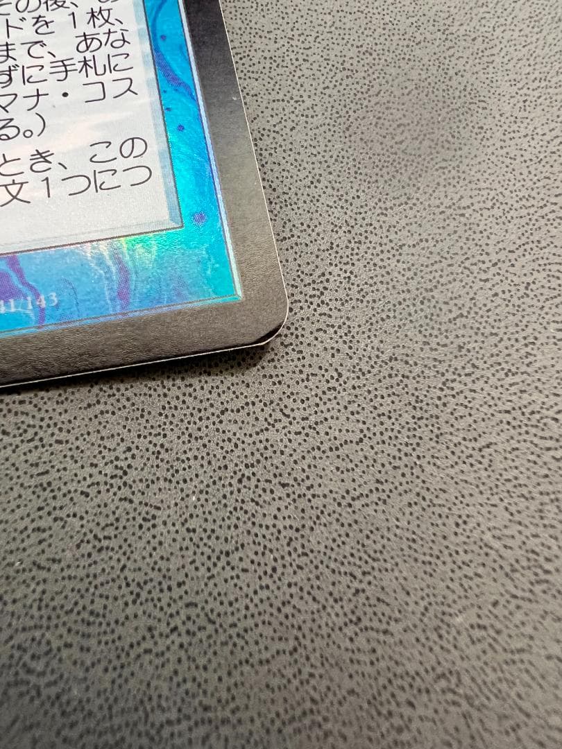 foil　初版「SCG」精神の願望/Mind's Desire　日本語１枚