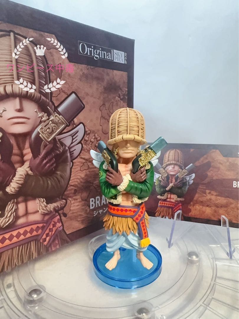 ワンピース　フィギュア　ワーコレ　空島編　ルフィ　神官