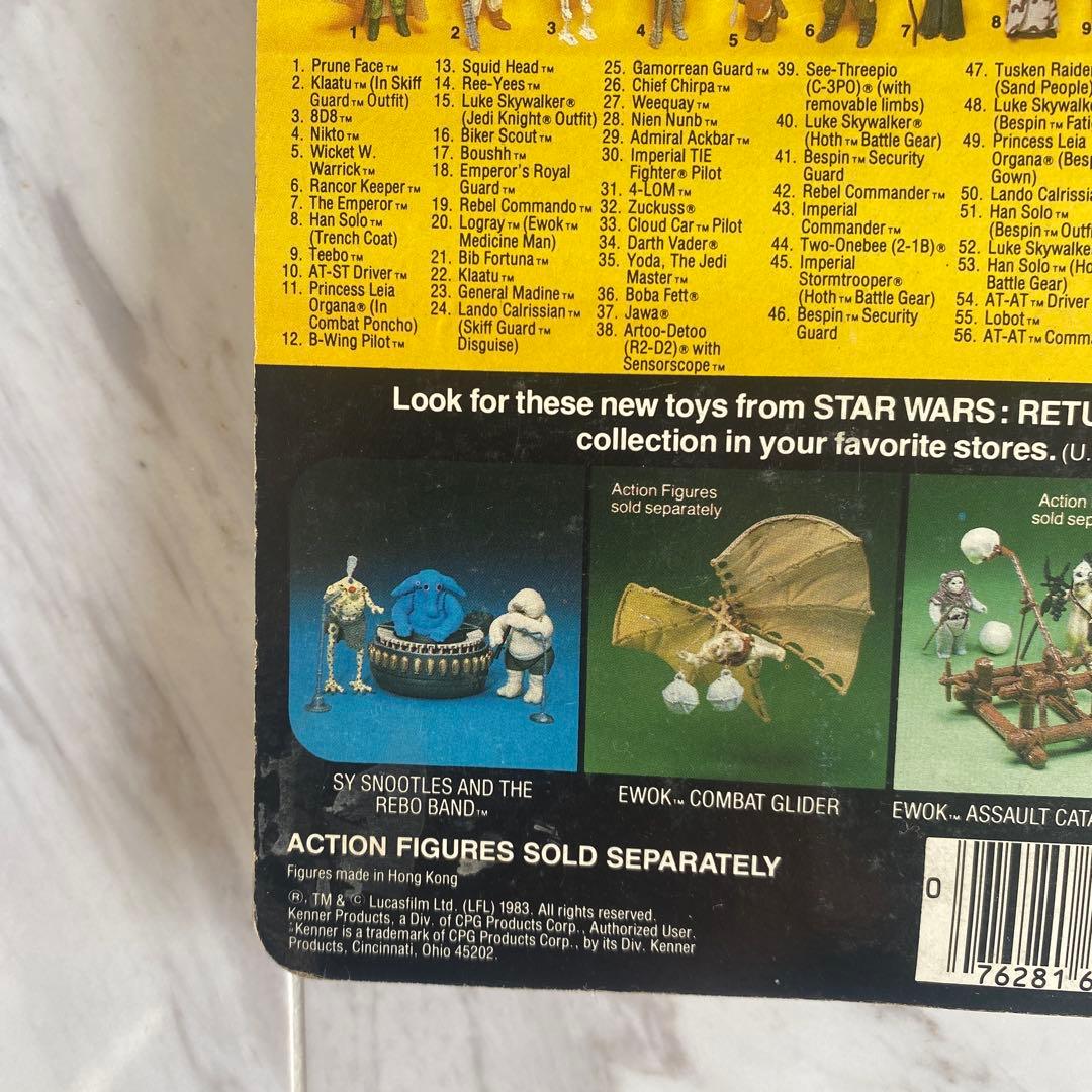 SF・ファンタジー・ホラー Star Wars Klaatu (in Skiff Guard Outfit)