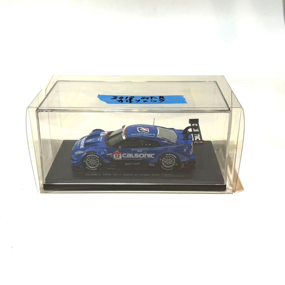 CALSONIC GT-R/ミニカー4台セット