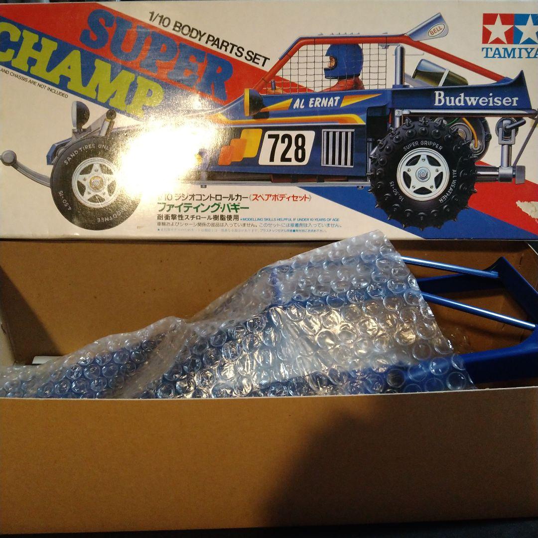 T*i様 当時物　タミヤ　TAMIYA　RC ファイティングバギー　スペアボディ