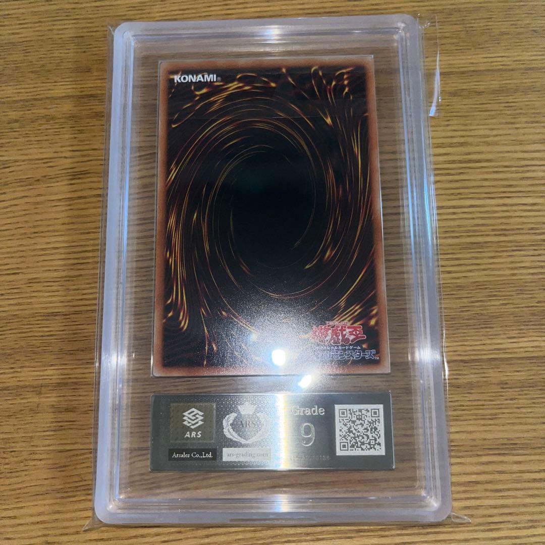 【ARS9】ブラック・マジシャン・ガール ホロ ホログラフィック