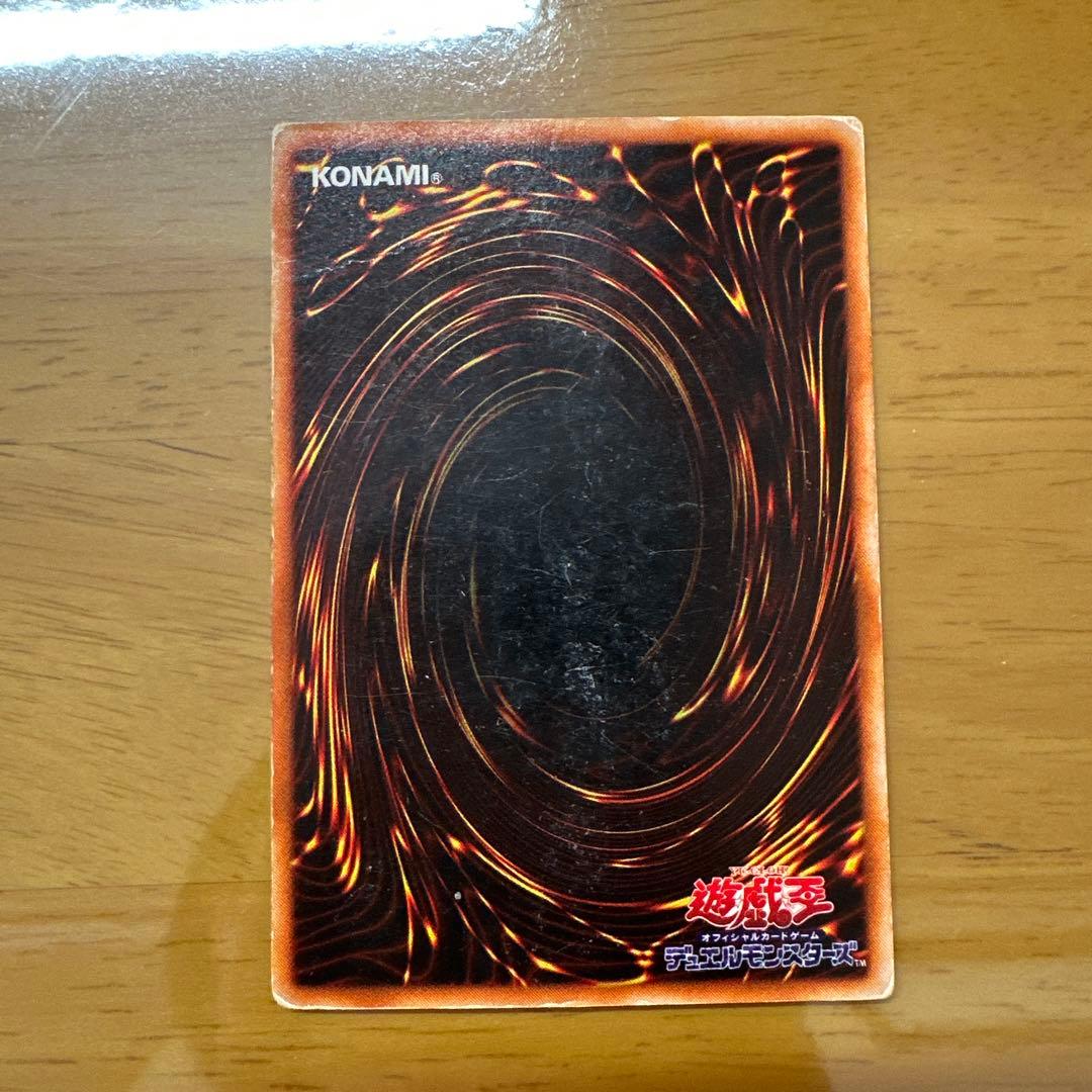 遊戯王 マシン・オブ・ブラックカオス