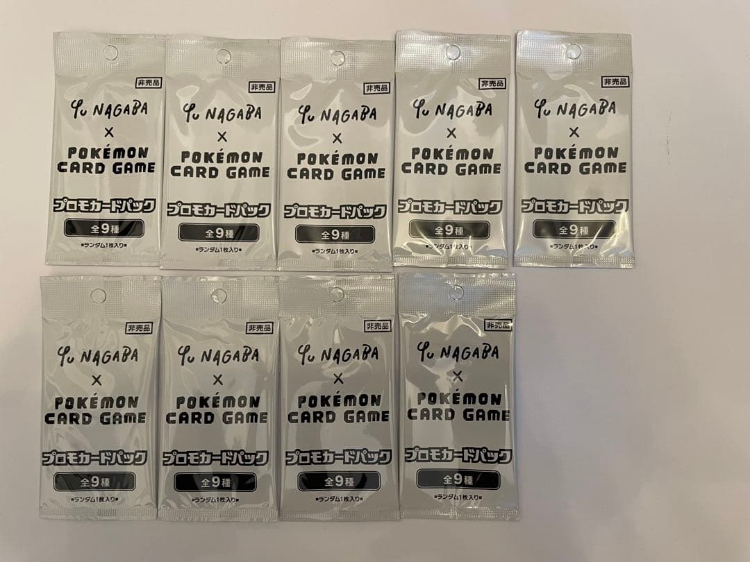 【新品未開封】Yu NAGABA イーブイ プロモパック 9パックセット