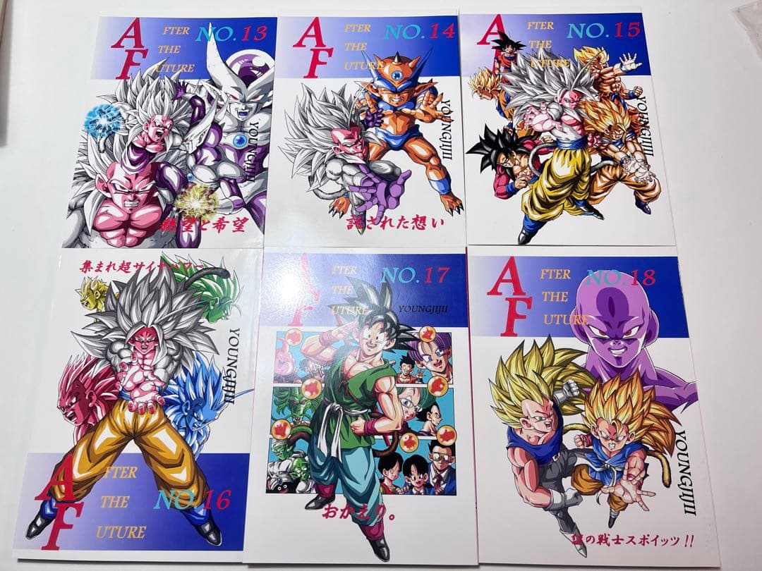 【最終値下げ】ドラゴンボールAFシリーズ 1-21巻セット