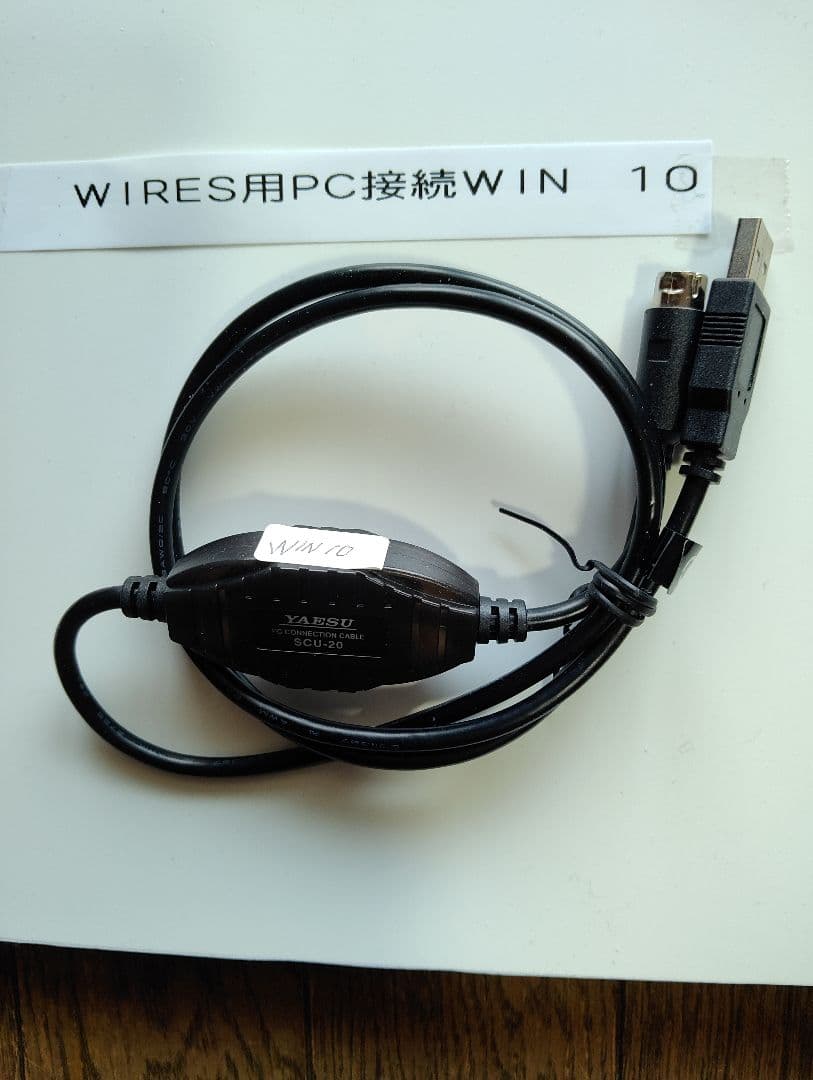 トランシーバー YAESU FTM-100D