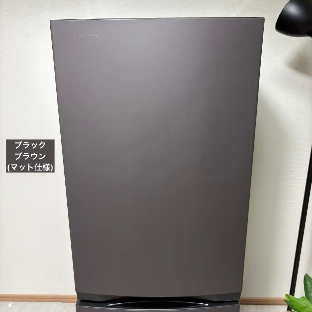 2023年製 冷蔵庫 一人暮らし 単身用 小型 3ヶ月保証 送料無料 東芝 美品