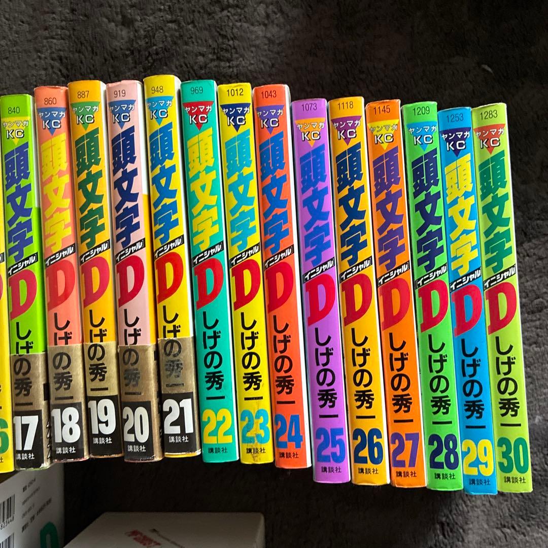 頭文字D 47巻 MFゴーストのティッシュ付き