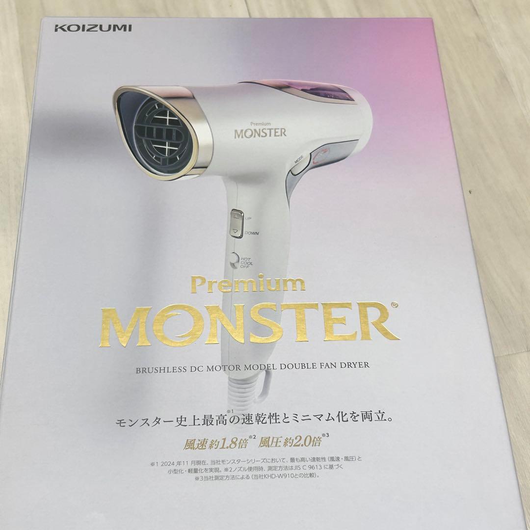 KOIZUMI Premium MONSTER ヘアドライヤー