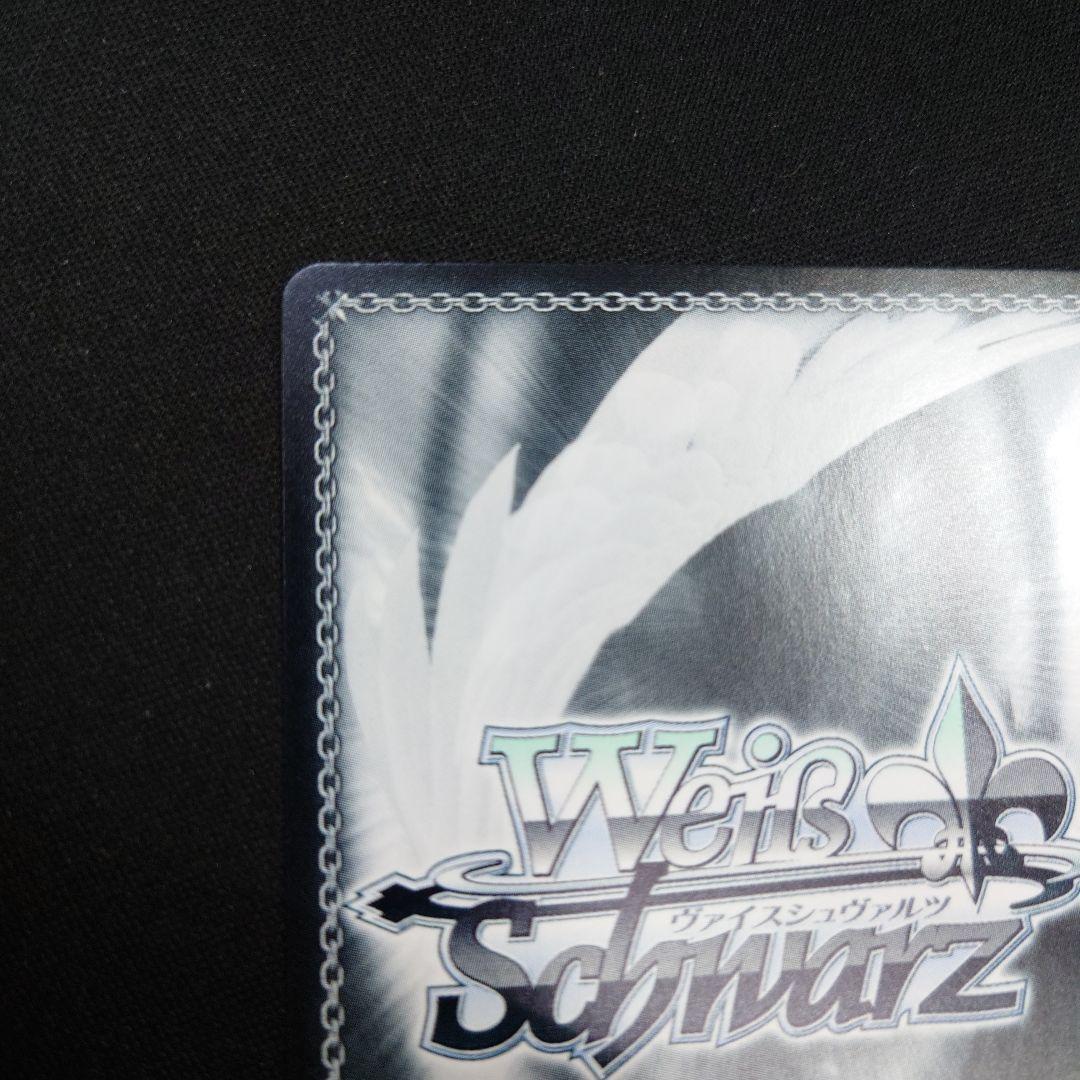 ヴァイス Boom Boom Pow 花海咲季 SP サイン 学マス