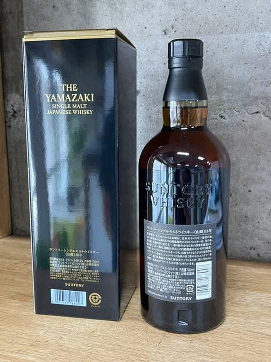 サントリー 山崎18年 700ml １本
