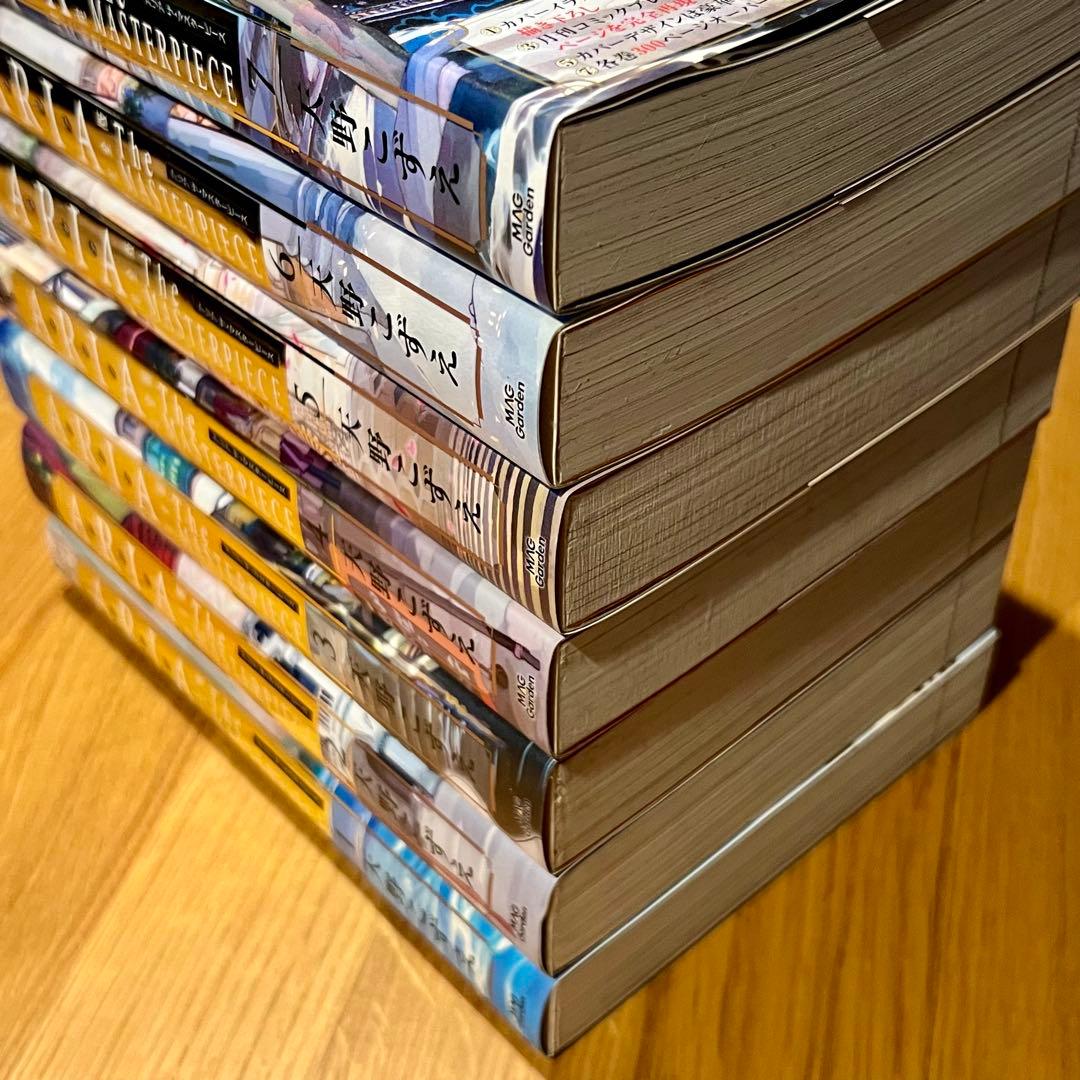 【全巻帯付き・初版】ARIA完全版 The MASTERPIECE 全巻セット