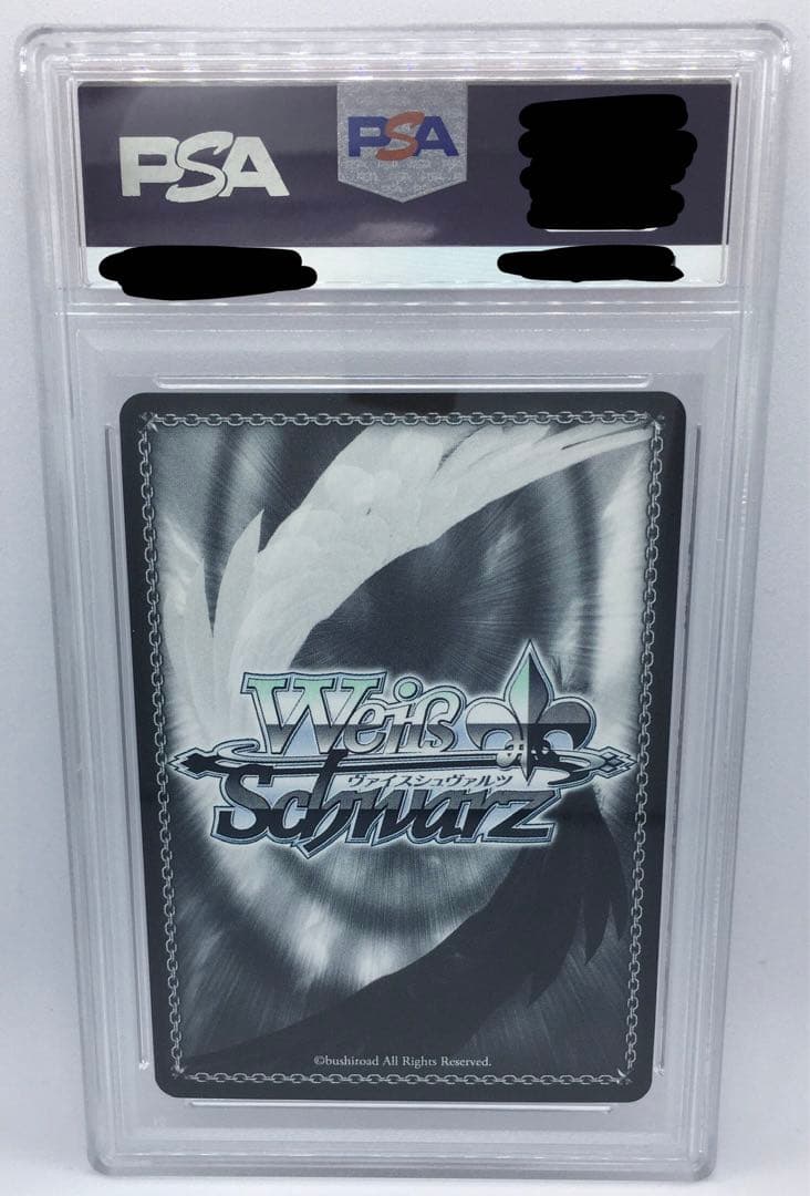 PSA10 銀鏡イオリ（水着）ブルーアーカイブ BAV/W112-081 R