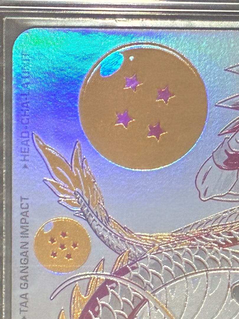 [美品]ドラゴンボールヒーローズ パラレル仕様　BM11-ASEC 孫悟空