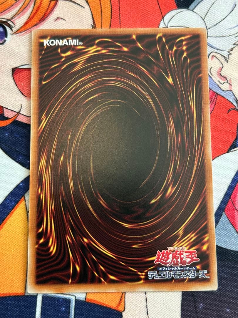 天羽々斬之巳剣 アメノハバキリノミツルギ　3枚　天叢雲之巳剣　1枚　プリズマ