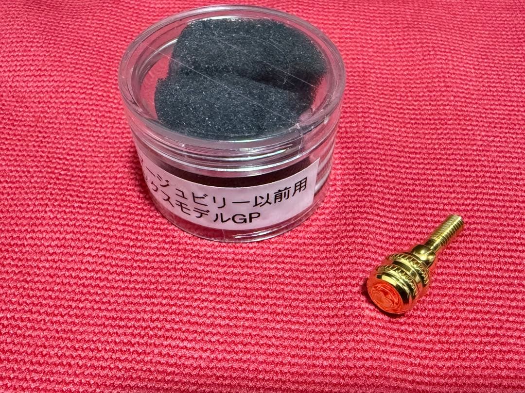 柴ネジ フレックスGP セルマー/ヤナギサワ用