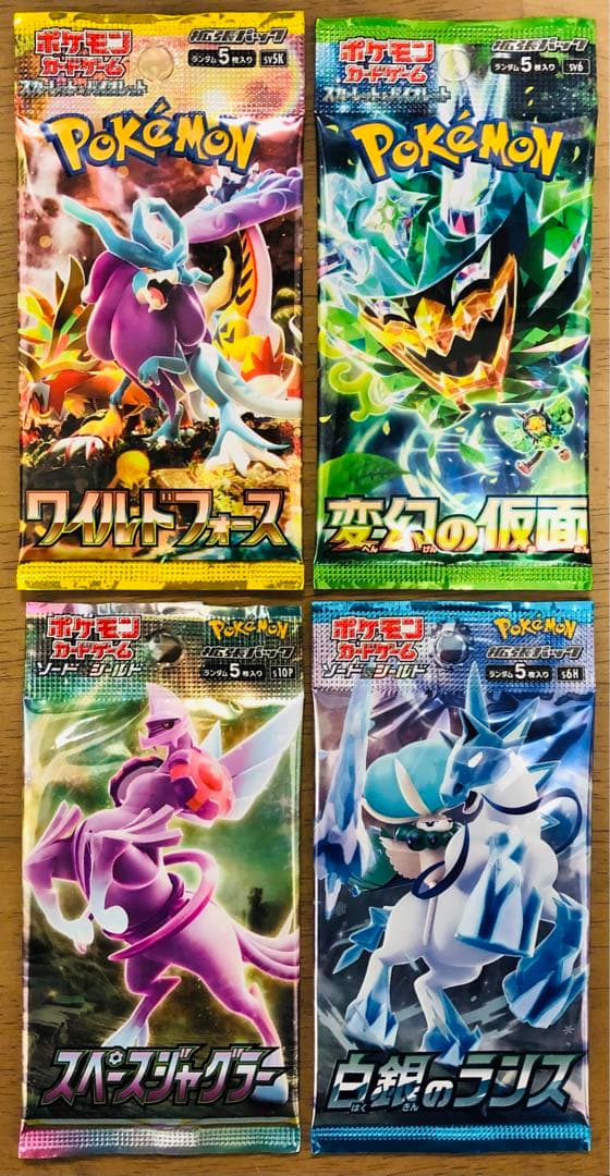 32パックまとめ売り ポケモンカードパック 全て新品未開封 極美品