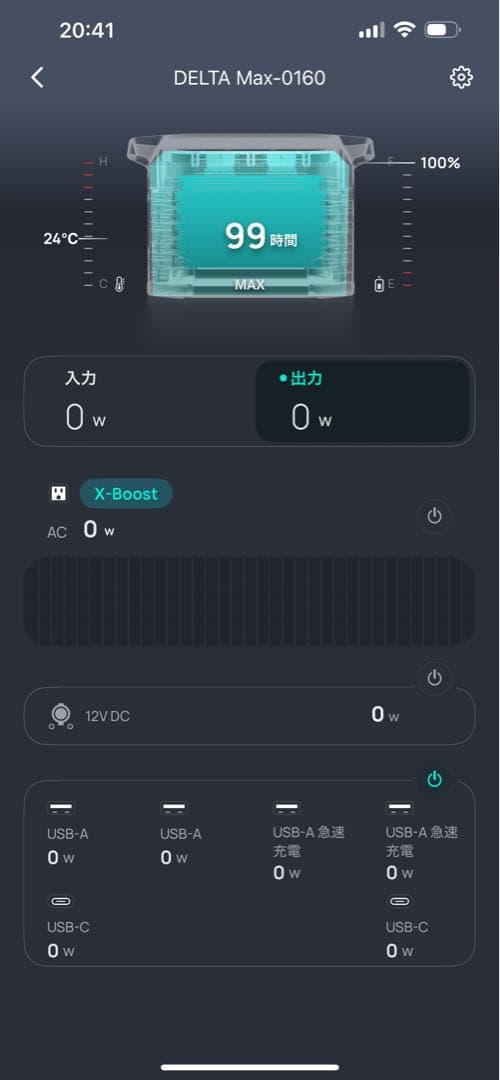 【引き取り希望】EcoFlow DELTA Max yamatoさん専用