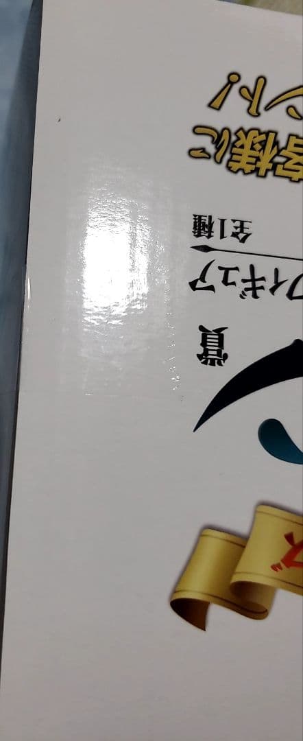 滅札犬。スーパーサイヤ人ゴッドスーパーサイヤ人ベジータ フィギュア