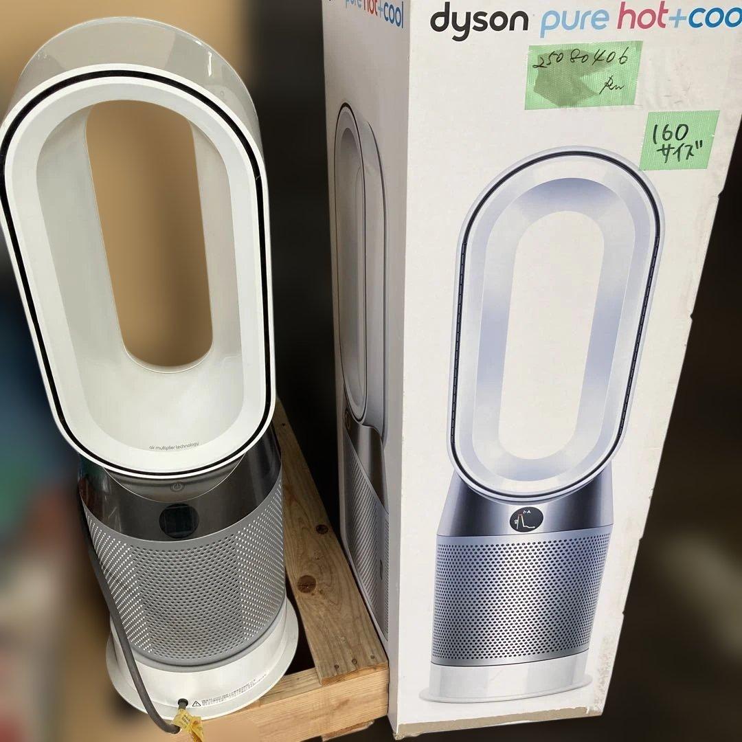 ダイソン 空気清浄機能付ファン Pure Hot + Cool Link