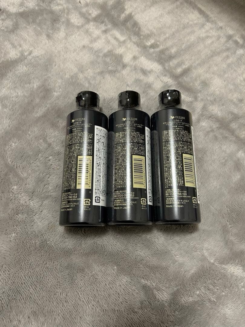 ボタニカル カラークリームシャンプー 3本セット 200mlブラックFUTURE