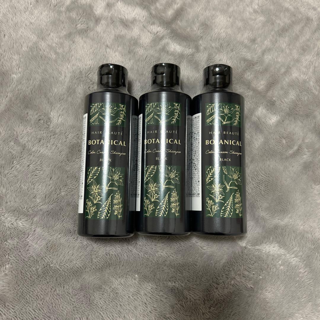 ボタニカル カラークリームシャンプー 3本セット 200mlブラックFUTURE