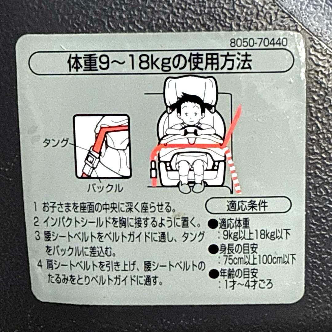 【美品】AILEBEBE エールベベ サラット3ステップV3 AM269