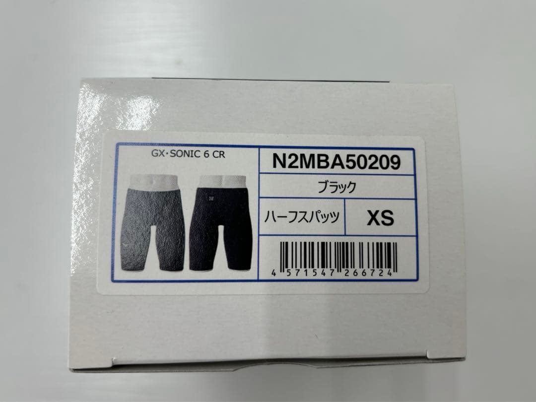 ミズノ　mizuno GX•SONIC6 CR XSサイズ