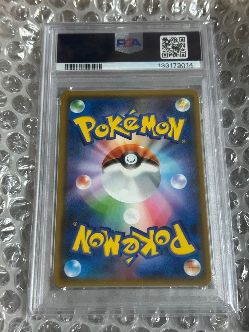 ファイヤー＆サンダー＆フリーザーGX sa psa10