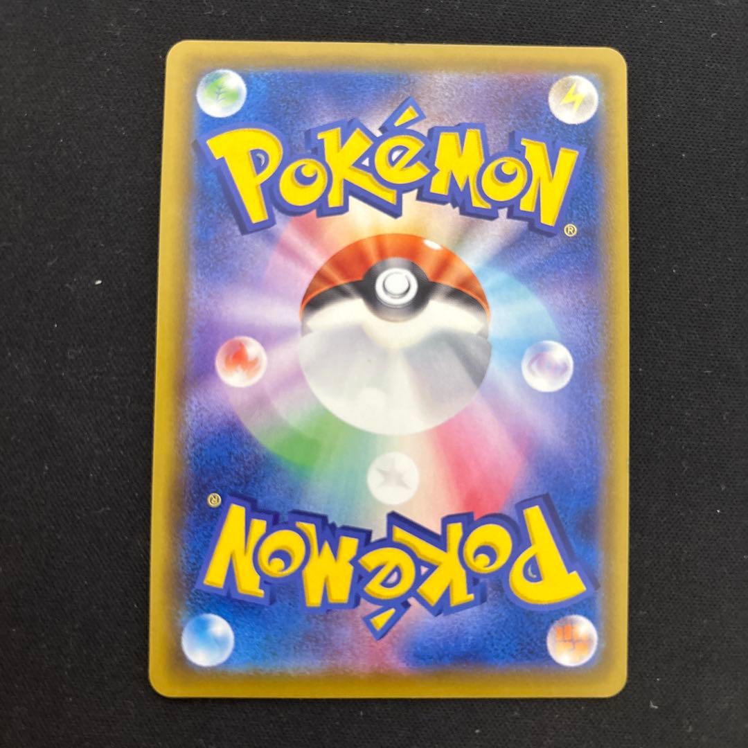 グレイシアvmax sa