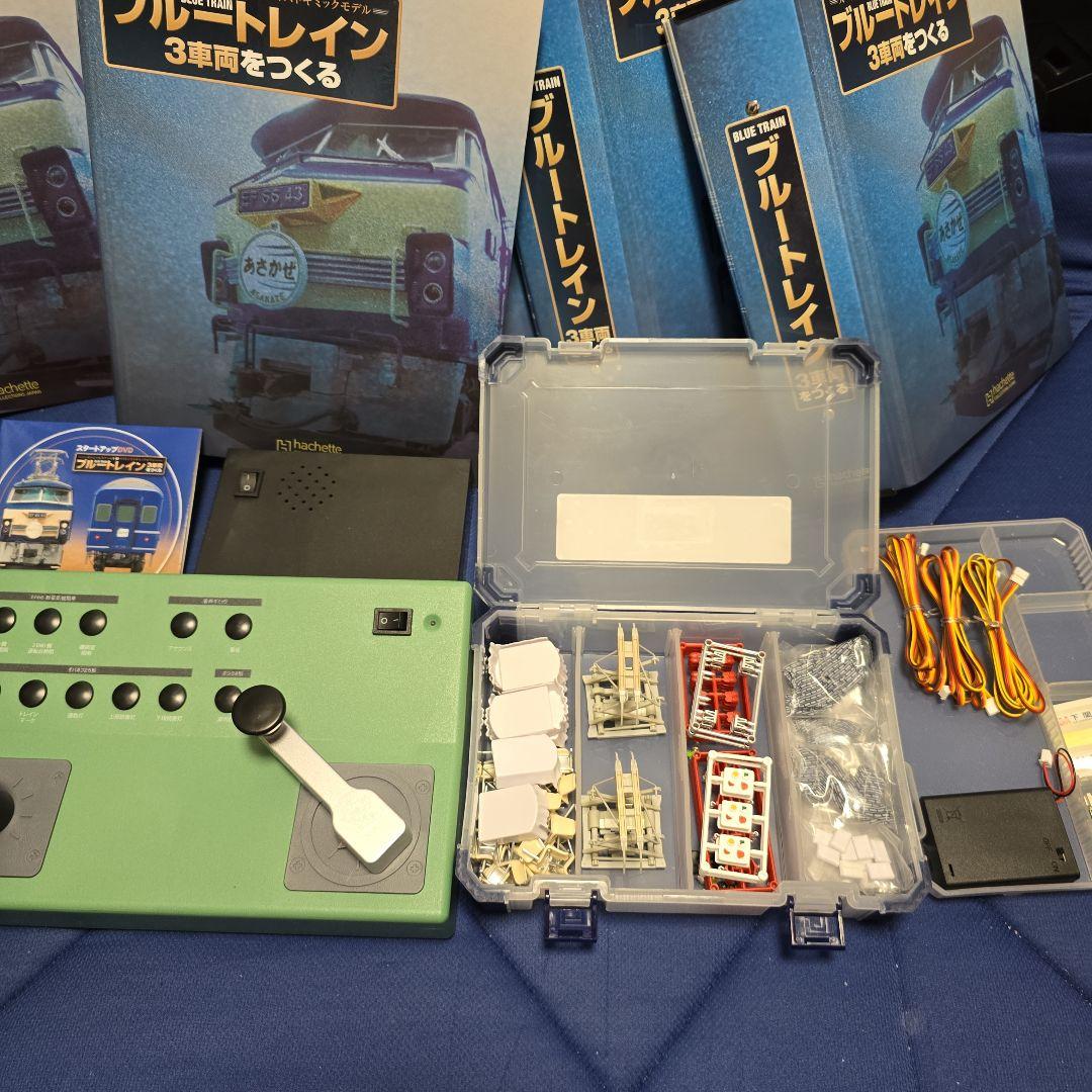 サ*し様 アシェットブルートレイン3車両をつくる完成品
