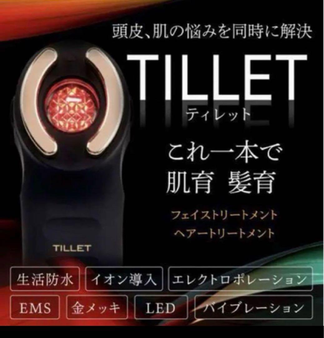 ティレット　美顔器　頭皮ケア　リフトアップ　顔　電気バリ　スカルプ　ヒト幹細胞