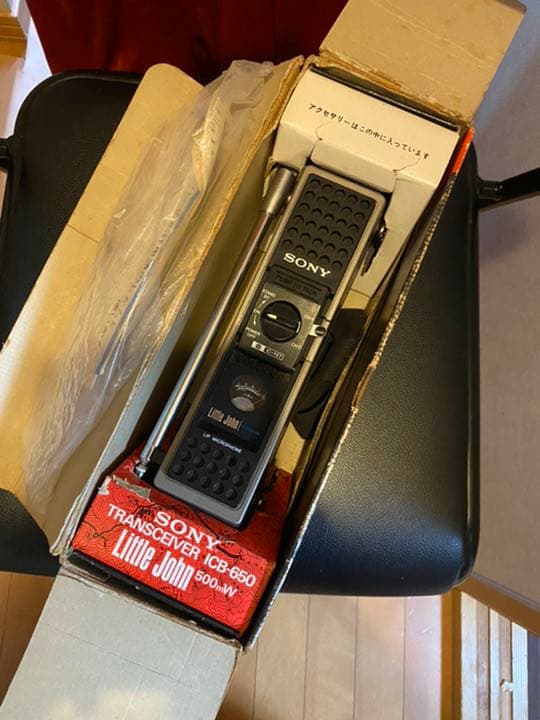 トランシーバー　アマチュア無線　箱付き　美品。
