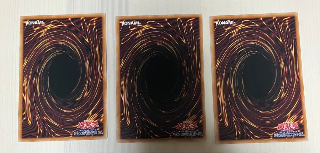 遊戯王　無限泡影　３枚　プリズマ　スタンプエディション　スペシャルパック