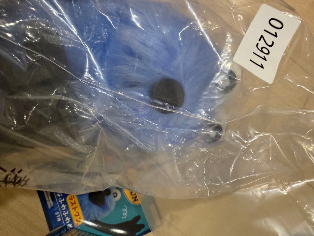 Sunsun パペットスンスン　1番くじ　セット