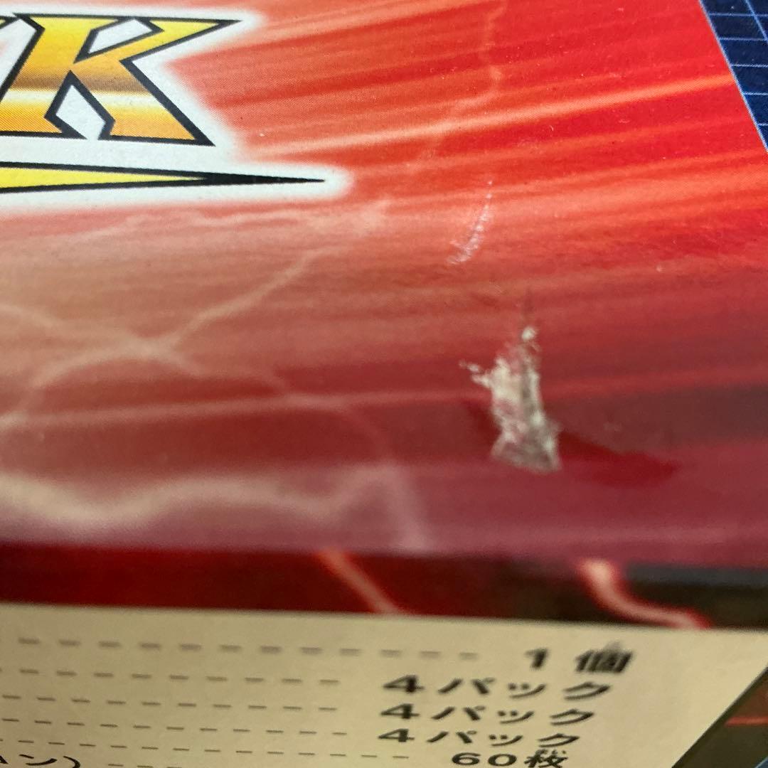 アカデミーデュエルディスク　スペシャルセット　未開封　※詳細必ずお読み下さい！