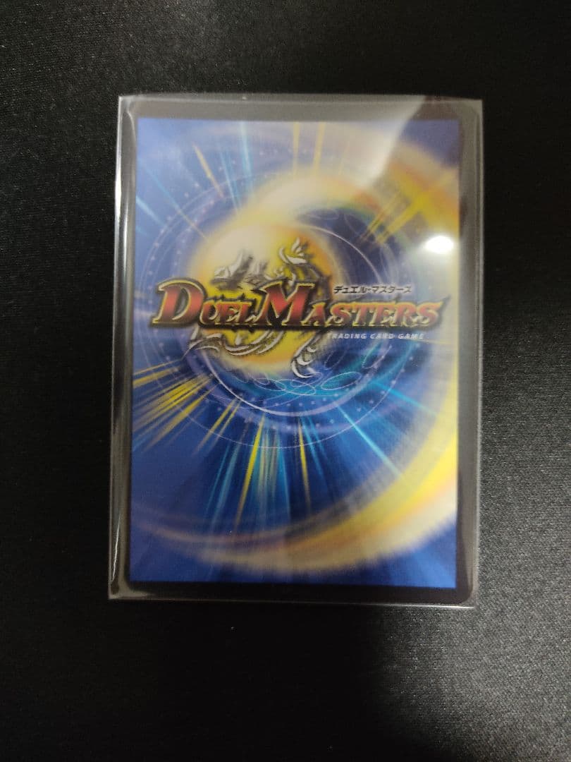 聖霊龍王 メルヴェイユ サイン シク 1枚