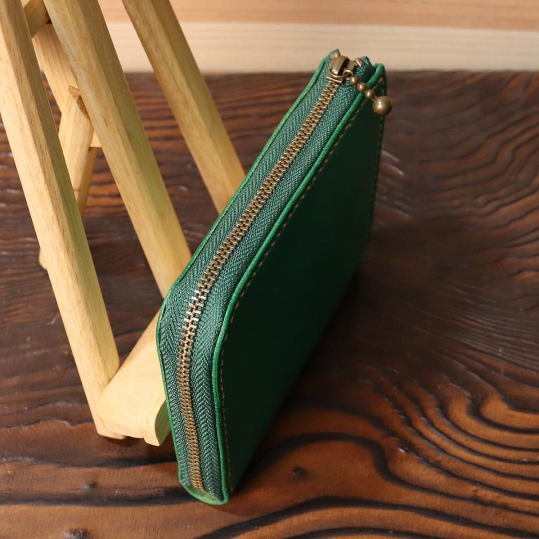 本革L字ファスナーウォレット 6カード収納 マチ付 グリーン 緑 ヌメ革 財布