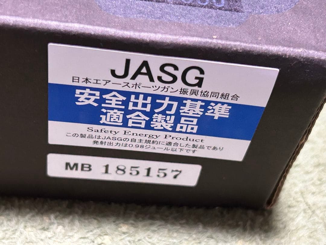 マルゼンca870ソードオフ カスタム済！初速91m/s