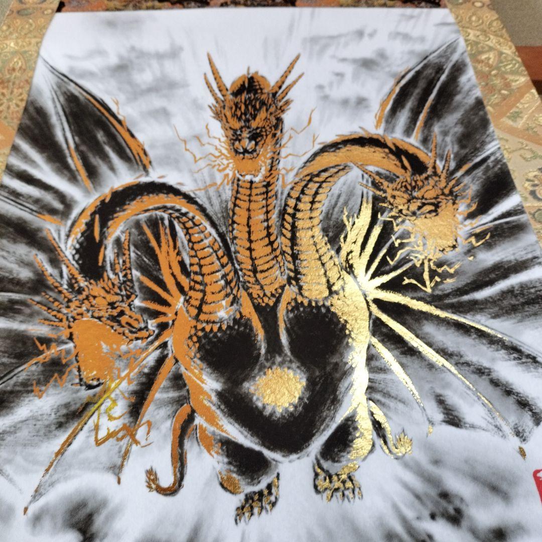 【激レア】【偕拓堂】キングギドラ掛け軸