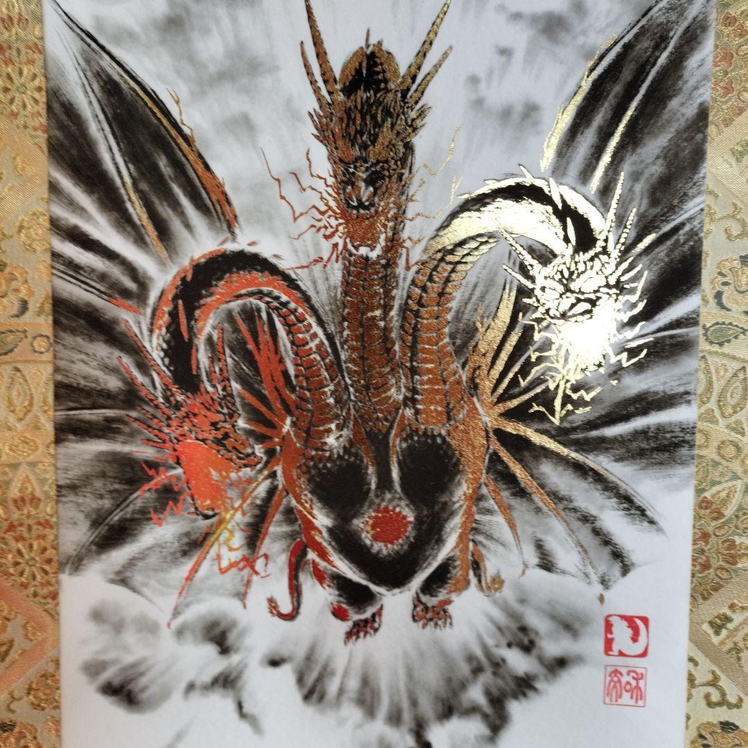 【激レア】【偕拓堂】キングギドラ掛け軸