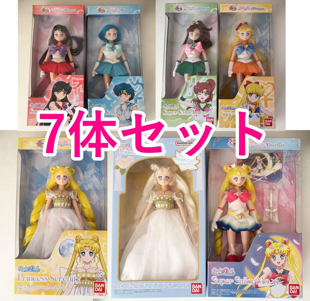 セーラームーン スタイルドール フィギュア 7体セット StyleDool