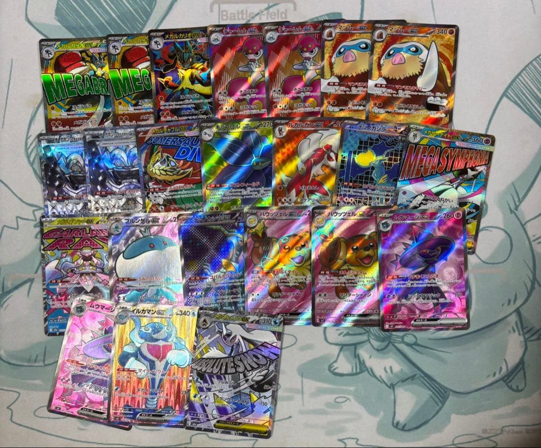 ヨ*ト様 SR 以上　ポケモンのみ　65枚