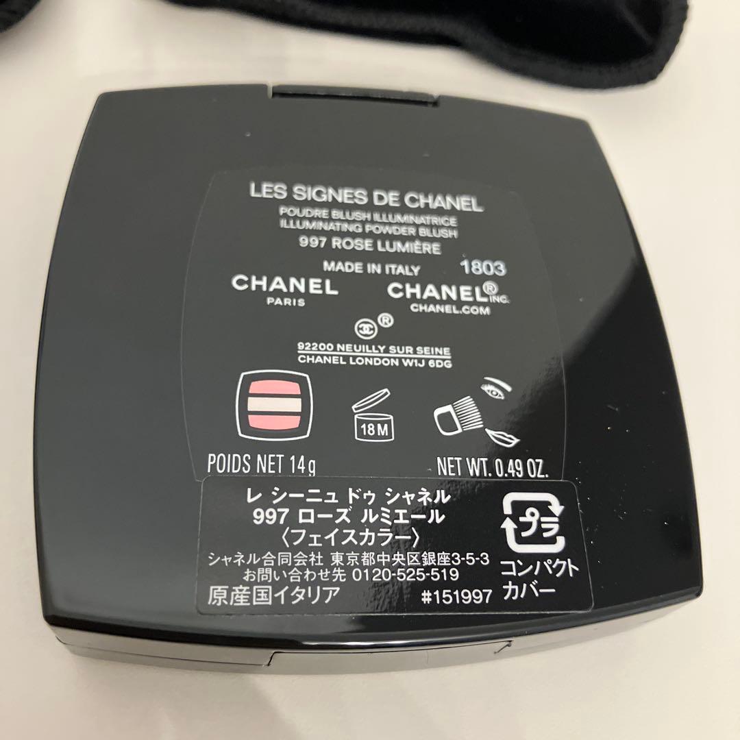 レ シーニュ ドゥ シャネル 997 ローズ ルミエール フェイスカラー