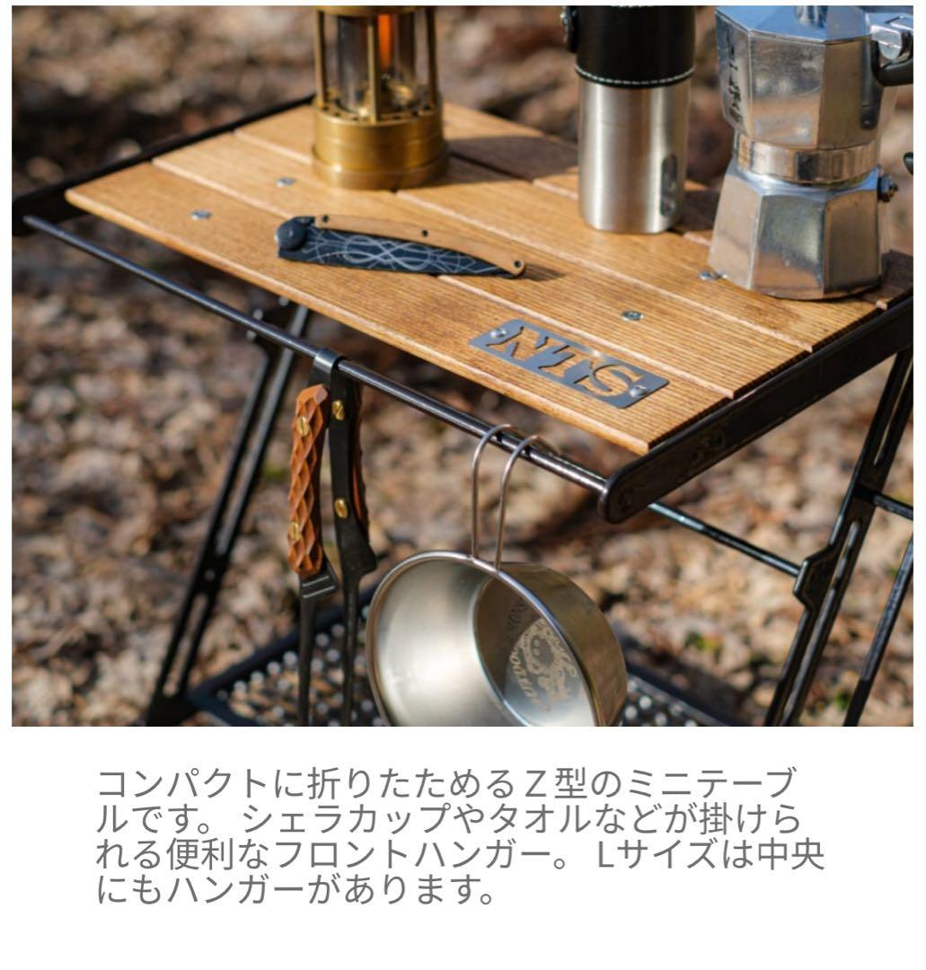 ネイチャートーンズ リトルブレイクスタンド Lダークブラウン