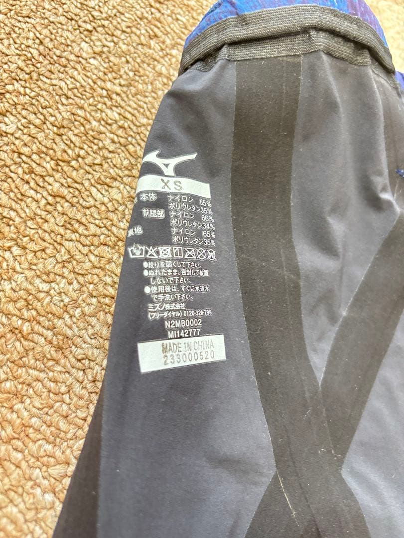 ＊値下げ中＊Mizuno GX SONIC V 新品未使用　XS